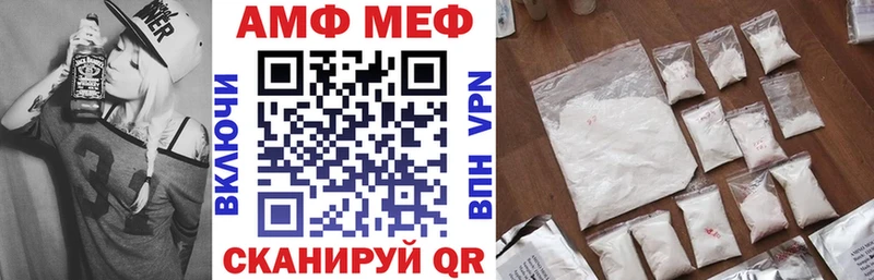 продажа наркотиков  Павлово  mega ссылки  Амфетамин VHQ 