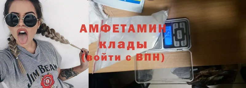 закладка  Павлово  Amphetamine 98% 