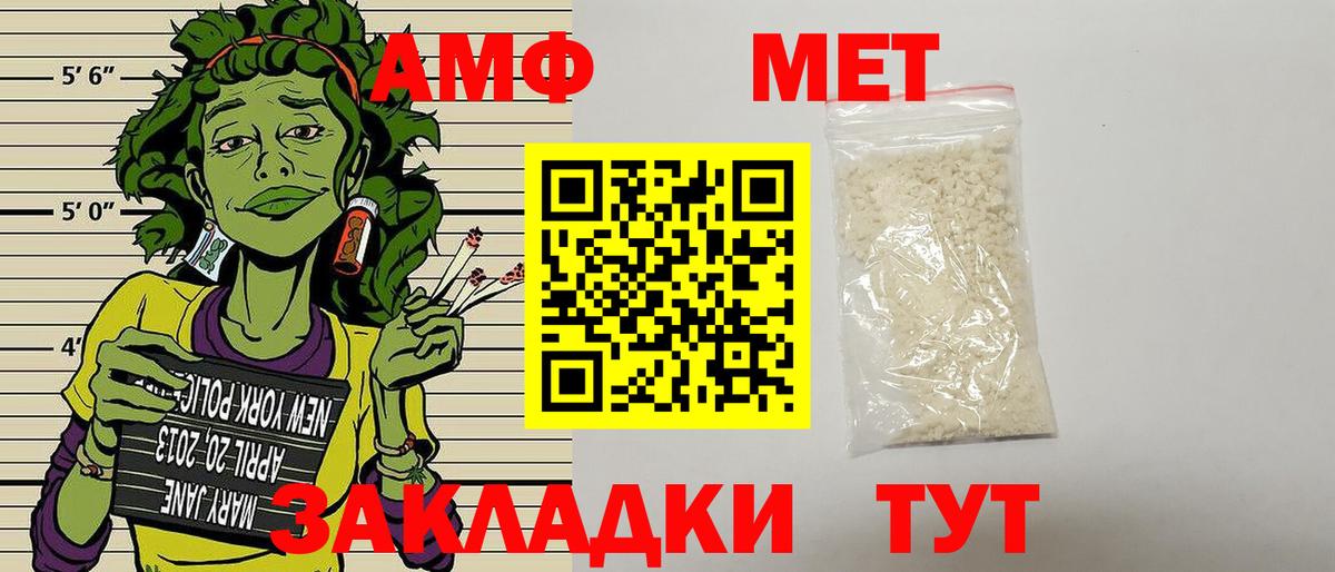 A-PVP СОЛЬ кристаллы  МАРИХУАНА  Вход с VPN  NBOMe  МЕТАДОН  Конопля  Cocaine  Меф МЯУ МЯУ   Павлово  ГАШИШ 