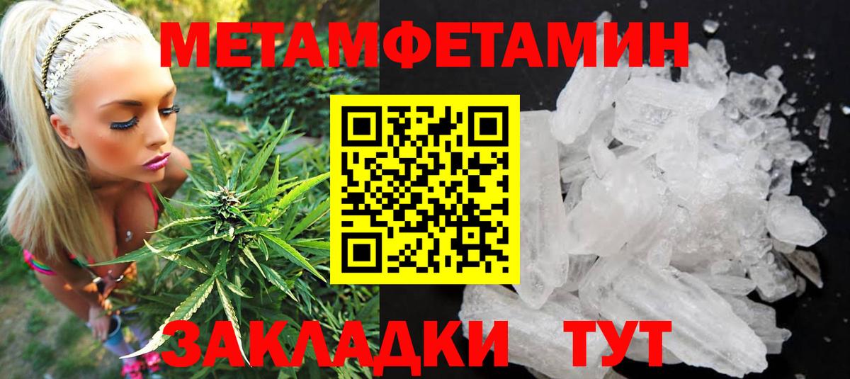 Павлово  Amphetamine  Вход с VPN  АМФ Розовый 