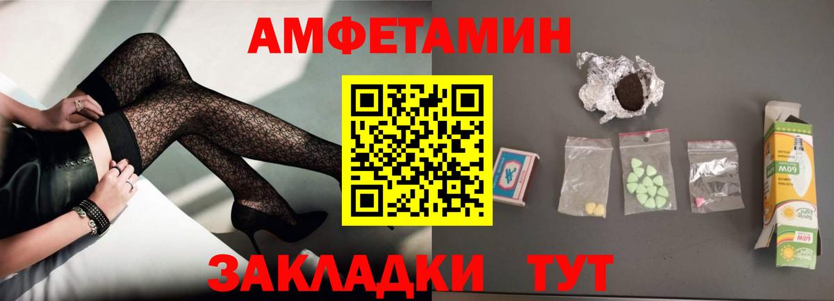 ЭКСТАЗИ Павлово