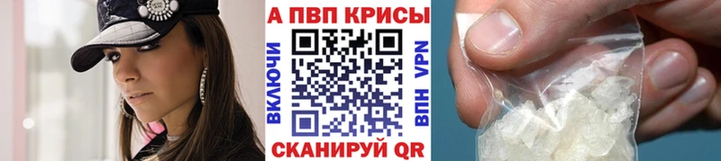 хочу   Павлово  A-PVP СК 