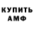 Кодеиновый сироп Lean Purple Drank Kreiden