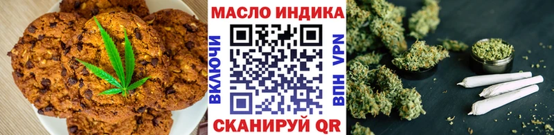 купить закладку Павлово Cannafood конопля