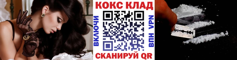Кокаин Колумбийский  Павлово 