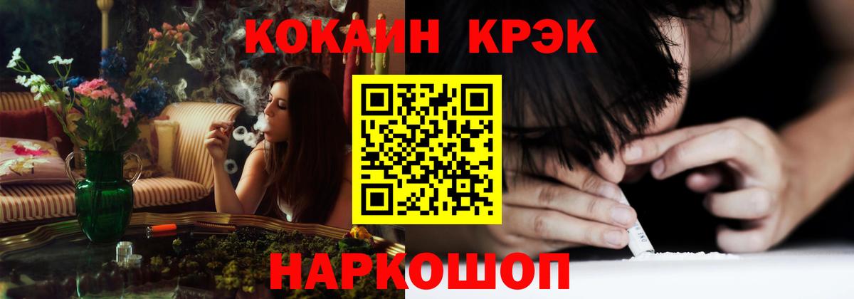 КОКАИН  Павлово  Кокаин 97%  COCAIN Боливия 