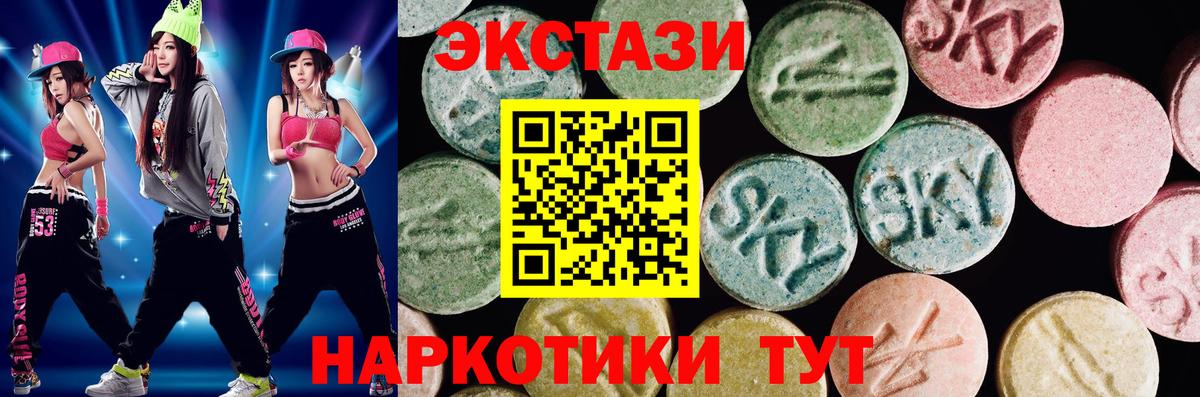 нарко площадка официальный сайт  Вход с VPN  Ecstasy 250 мг  Павлово  Экстази louis Vuitton 