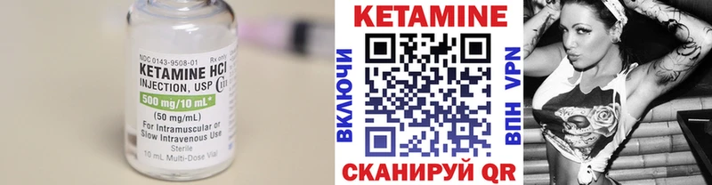 КЕТАМИН VHQ  KRAKEN ссылка  Павлово  наркотики 
