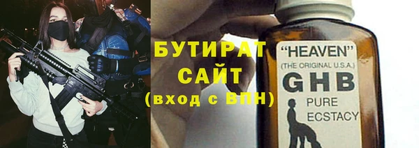мескалин Няндома