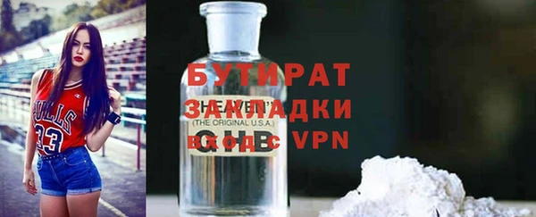 мескалин Няндома