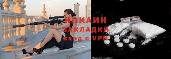 прущий лед Нязепетровск