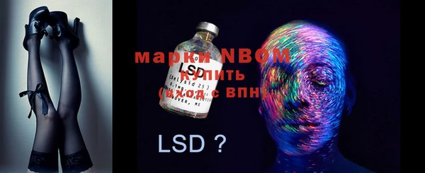 мескалин Няндома