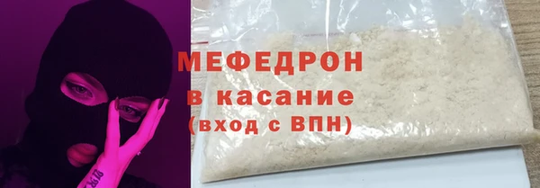 мескалин Няндома