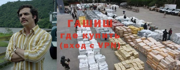 каннабис Осинники
