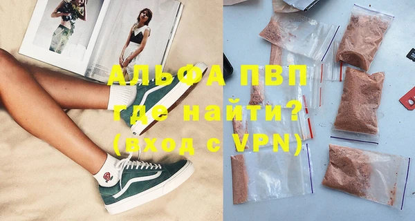 прущий лед Нязепетровск