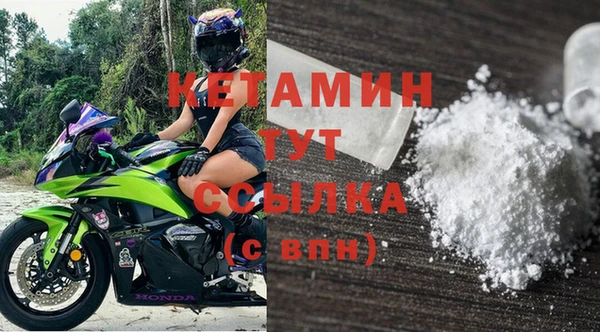 мескалин Няндома