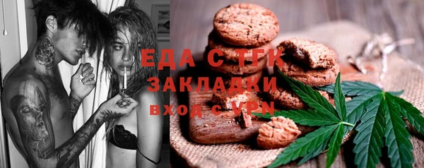 мескалин Няндома