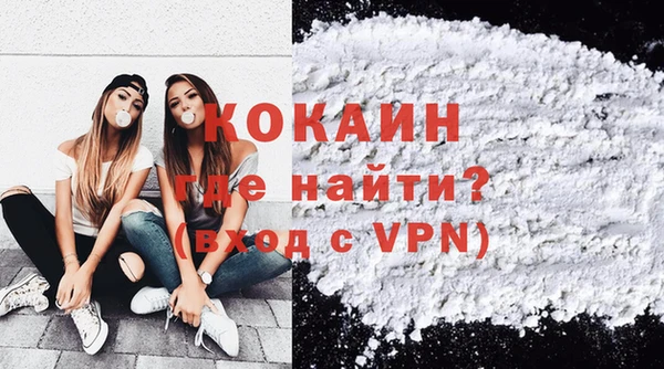 mdma Гусь-Хрустальный