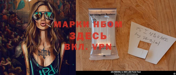 мескалин Няндома