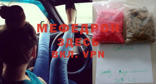 Альфа ПВП Чегем