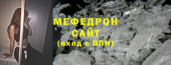 мескалин Няндома