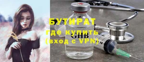 прущий лед Нязепетровск