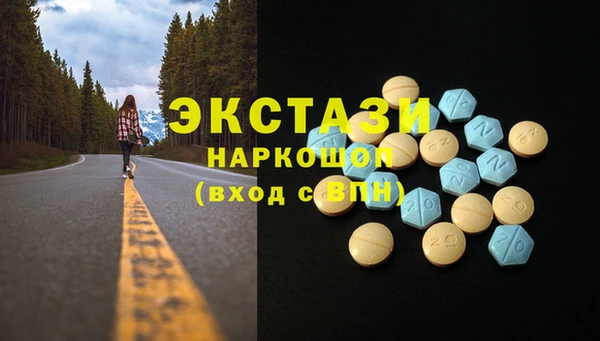 прущий лед Нязепетровск
