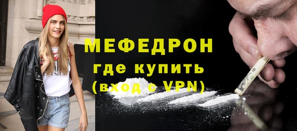 мескалин Няндома