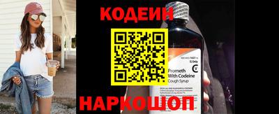 кокаин VHQ Кинель