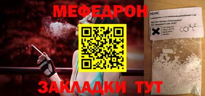 трава Кингисепп