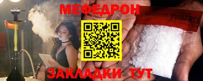 кокаин VHQ Кинель