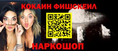кокаин VHQ Кинель