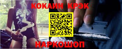 кокаин VHQ Кинель