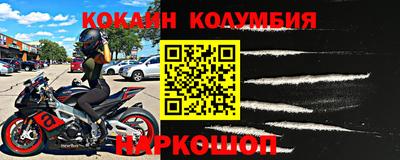 трава Кингисепп