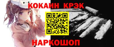 MESCALINE Балаково