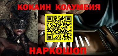 кокаин VHQ Кинель