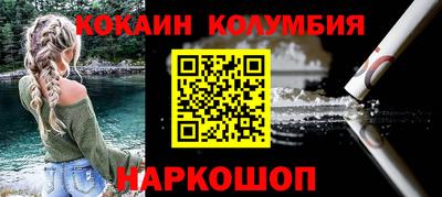 крисы Балашиха