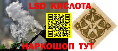 кокаин VHQ Кинель