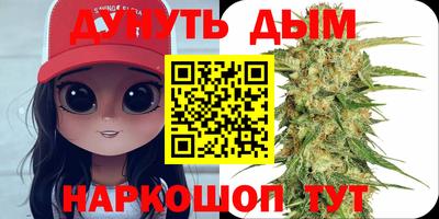 кокаин VHQ Кинель