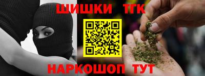 кокаин премиум Балахна