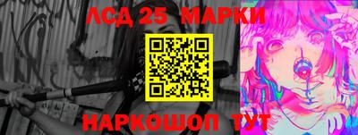 крисы Балашиха