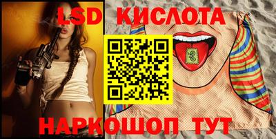 крисы Балашиха