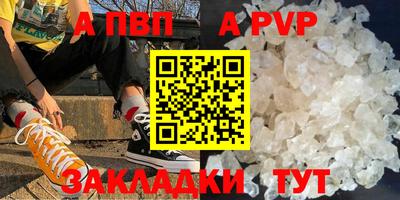 гидра Кимры