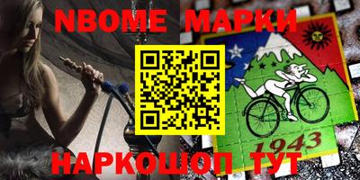 трава Кингисепп