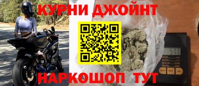 MESCALINE Балаково