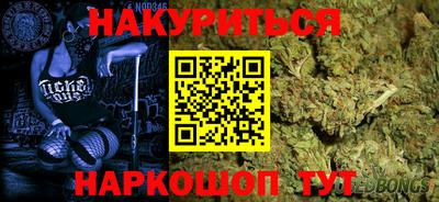 MESCALINE Балаково