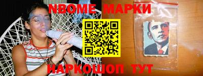 MESCALINE Балаково