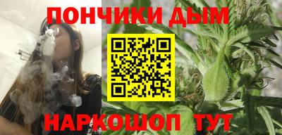 крисы Балашиха