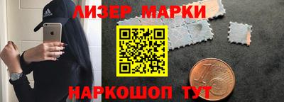 кокаин VHQ Кинель
