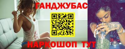 MESCALINE Балаково